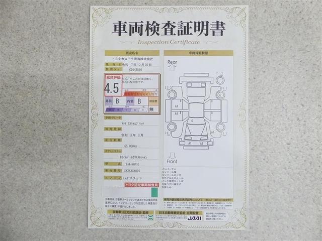 アクア Ｓスタイルブラック　フルセグ　メモリーナビ　ＤＶＤ再生　バックカメラ　衝突被害軽減システム　ＥＴＣ　ＬＥＤヘッドランプ　ワンオーナー（20枚目）