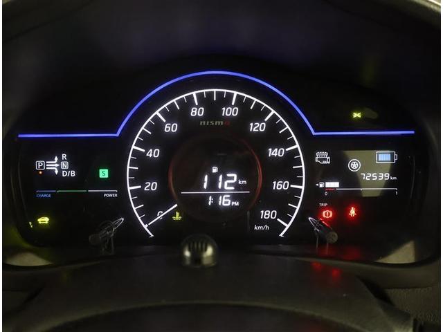 ノート e-パワーニスモ フルセグ メモリーナビ DVD再生 バックカメラ 衝突被害軽減システム ETC ドラレコ LEDヘッドランプ ワンオーナー(5枚目)