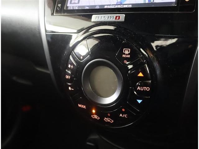 ノート e-パワーニスモ フルセグ メモリーナビ DVD再生 バックカメラ 衝突被害軽減システム ETC ドラレコ LEDヘッドランプ ワンオーナー(16枚目)