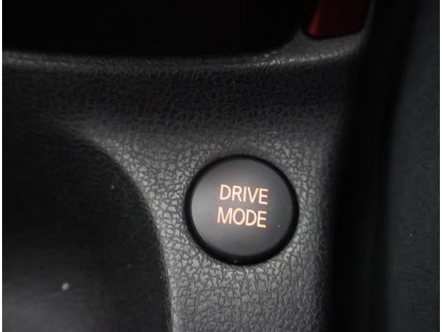 ノート e-パワーニスモ フルセグ メモリーナビ DVD再生 バックカメラ 衝突被害軽減システム ETC ドラレコ LEDヘッドランプ ワンオーナー(22枚目)