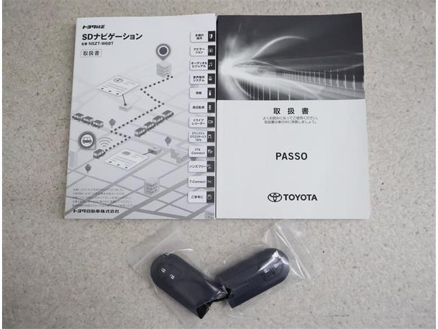 パッソ モーダ フルセグ メモリーナビ DVD再生 バックカメラ 衝突被害軽減システム ETC LEDヘッドランプ アイドリングストップ(17枚目)