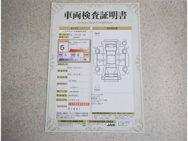 ＵＸ ＵＸ２５０ｈ　バージョンＣ　サンルーフ　フルセグ　メモリーナビ　ＤＶＤ再生　バックカメラ　衝突被害軽減システム　ＥＴＣ　ＬＥＤヘッドランプ　ワンオーナー（20枚目）