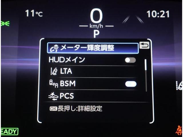 ハリアーハイブリッド Z レザーパッケージ 革シート サンルーフ フルセグ メモリーナビ バックカメラ 衝突被害軽減システム ETC ドラレコ LEDヘッドランプ ワンオーナー(11枚目)