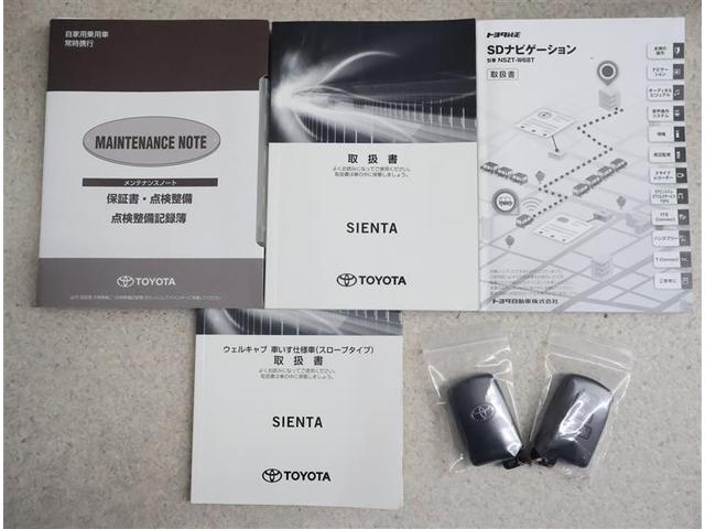 シエンタ Gウェルキャブシャクルマイス 福祉車両 フルセグ メモリーナビ DVD再生 バックカメラ 衝突被害軽減システム ETC 両側電動スライド LEDヘッドランプ ワンオーナー アイドリングストップ(19枚目)