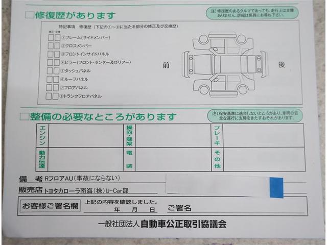 アルファード ２．５Ｓ　Ｃパッケージ　フルセグ　メモリーナビ　ＤＶＤ再生　バックカメラ　ＥＴＣ　両側電動スライド　ＬＥＤヘッドランプ　乗車定員７人　３列シート（19枚目）