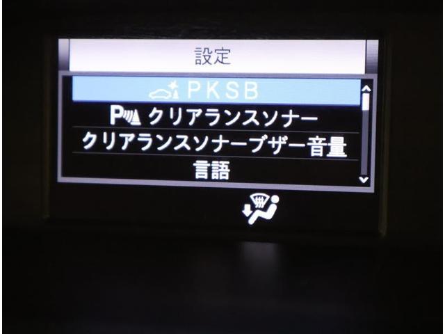 ヴォクシー ＺＳ　煌ＩＩ　フルセグ　メモリーナビ　ＤＶＤ再生　後席モニター　バックカメラ　衝突被害軽減システム　ＥＴＣ　ドラレコ　両側電動スライド　ＬＥＤヘッドランプ　乗車定員７人　３列シート　ワンオーナー　フルエアロ（10枚目）