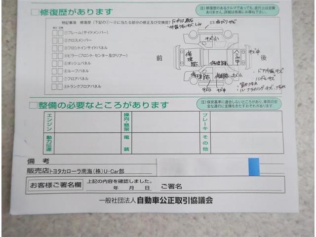 スペーシア ハイブリッドＸ　フルセグ　メモリーナビ　ＤＶＤ再生　バックカメラ　衝突被害軽減システム　両側電動スライド　ＬＥＤヘッドランプ　アイドリングストップ（19枚目）