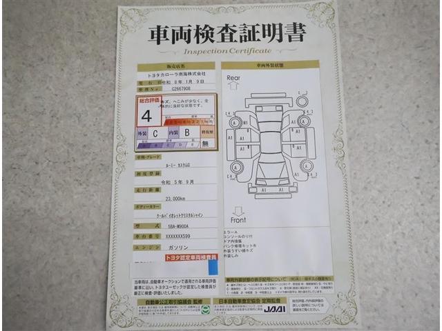 ルーミー カスタムＧ　フルセグ　メモリーナビ　ＤＶＤ再生　バックカメラ　衝突被害軽減システム　ＥＴＣ　両側電動スライド　ＬＥＤヘッドランプ　ワンオーナー　アイドリングストップ（20枚目）