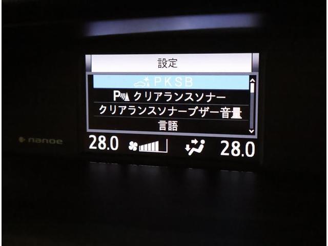 �R�[�i�[�Z���T�[���Ԃ̑O��ɑ����B��Q���܂ł̋����ɉ����Čx������ς��Ă��m�点�B�c�񒓎Ԏ��⒓�ԏ�E�ԌɂȂǂł̎��񂵂��T�|�[�g���܂��B�ڍׂ͔̔��X�X�^�b�t�܂ł������˂��������B