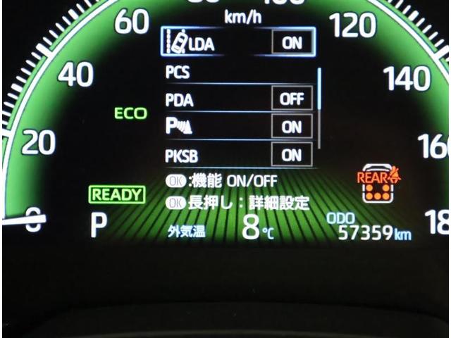 ヴォクシー ハイブリッドＳ－Ｚ　フルセグ　メモリーナビ　ＤＶＤ再生　バックカメラ　衝突被害軽減システム　ＥＴＣ　両側電動スライド　ＬＥＤヘッドランプ　乗車定員７人　３列シート　ワンオーナー（10枚目）