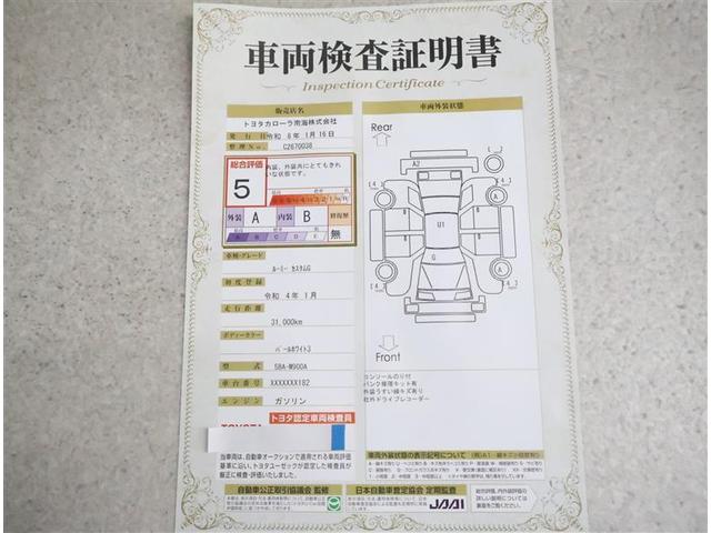 ルーミー カスタムＧ　フルセグ　メモリーナビ　ＤＶＤ再生　バックカメラ　衝突被害軽減システム　ＥＴＣ　ドラレコ　両側電動スライド　ＬＥＤヘッドランプ　ワンオーナー　アイドリングストップ（20枚目）