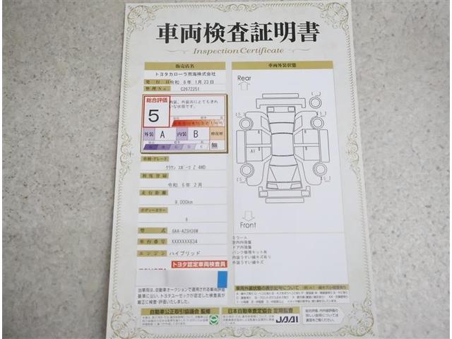 クラウンスポーツ Ｚ　革シート　４ＷＤ　フルセグ　メモリーナビ　バックカメラ　衝突被害軽減システム　ＥＴＣ　ドラレコ　ＬＥＤヘッドランプ　ワンオーナー　フルエアロ（20枚目）