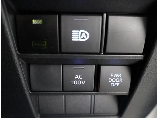 ヴォクシー ハイブリッドＳ－Ｚ　フルセグ　メモリーナビ　ＤＶＤ再生　バックカメラ　衝突被害軽減システム　ＥＴＣ　両側電動スライド　ＬＥＤヘッドランプ　乗車定員７人　３列シート　ワンオーナー（29枚目）