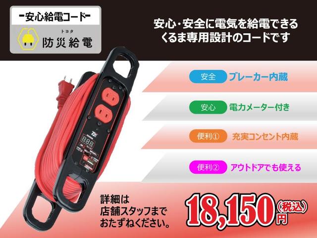 クラウンクロスオーバー Ｇ　４ＷＤ　フルセグ　バックカメラ　衝突被害軽減システム　ＥＴＣ　ドラレコ　ＬＥＤヘッドランプ　ワンオーナー（39枚目）