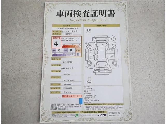 ルーミー カスタムＧ　フルセグ　メモリーナビ　ＤＶＤ再生　後席モニター　バックカメラ　衝突被害軽減システム　ＥＴＣ　両側電動スライド　ＬＥＤヘッドランプ　ワンオーナー　フルエアロ　アイドリングストップ（20枚目）