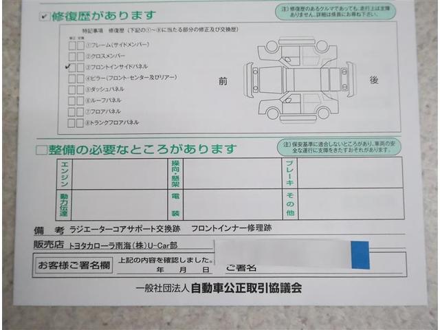 ハスラー Ｘターボ　衝突被害軽減システム　ＥＴＣ　ＨＩＤヘッドライト　ワンオーナー　アイドリングストップ（19枚目）