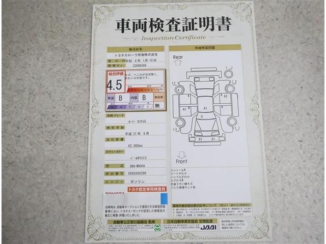 ルーミー カスタムＧ　フルセグ　メモリーナビ　ＤＶＤ再生　バックカメラ　衝突被害軽減システム　ＥＴＣ　両側電動スライド　ＬＥＤヘッドランプ　アイドリングストップ（20枚目）