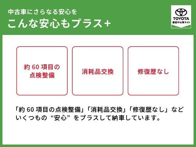 ヴォクシー ZS 煌 フルセグ メモリーナビ DVD再生 バックカメラ ETC 両側電動スライド LEDヘッドランプ ウオークスルー 乗車定員8人 3列シート ワンオーナー フルエアロ アイドリングストップ(29枚目)