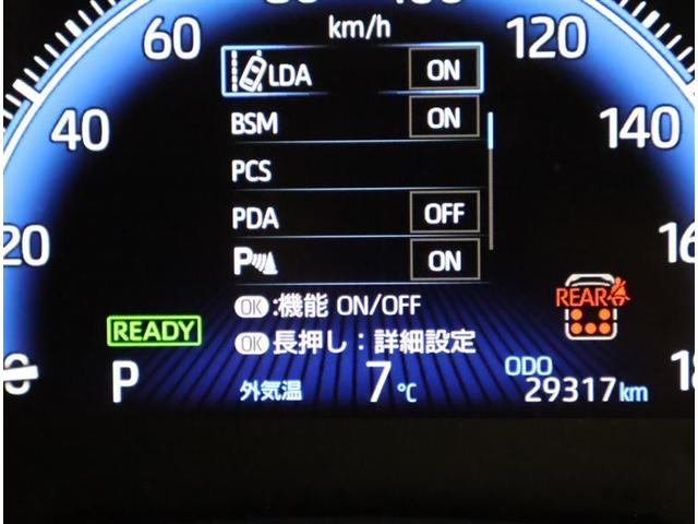 ヴォクシー ハイブリッドＳ－Ｚ　フルセグ　メモリーナビ　ＤＶＤ再生　バックカメラ　衝突被害軽減システム　ＥＴＣ　両側電動スライド　ＬＥＤヘッドランプ　乗車定員７人　３列シート　フルエアロ（10枚目）