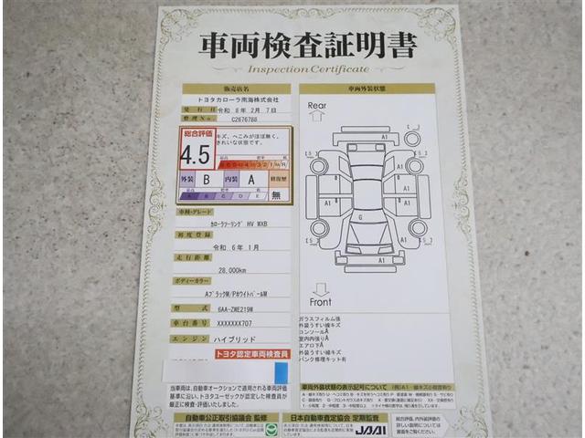 カローラツーリング ハイブリッド　ダブルバイビー　フルセグ　メモリーナビ　バックカメラ　衝突被害軽減システム　ＥＴＣ　ドラレコ　ＬＥＤヘッドランプ　ワンオーナー　フルエアロ（20枚目）