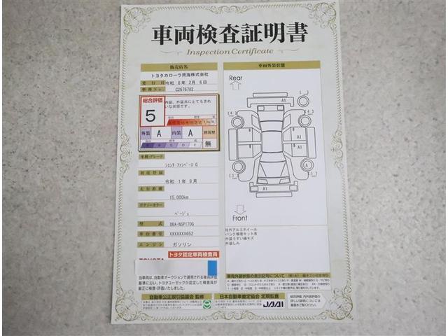 シエンタ ファンベースＧ　フルセグ　メモリーナビ　ＤＶＤ再生　バックカメラ　衝突被害軽減システム　ＥＴＣ　ドラレコ　両側電動スライド　ワンオーナー　アイドリングストップ（20枚目）