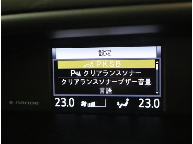 ヴォクシー ZS 煌III フルセグ メモリーナビ DVD再生 バックカメラ 衝突被害軽減システム ETC 両側電動スライド LEDヘッドランプ ウオークスルー 乗車定員7人 3列シート フルエアロ アイドリングストップ(10枚目)