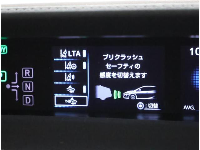 プリウスＰＨＶ Ｓ　ＧＲスポーツ　フルセグ　メモリーナビ　バックカメラ　衝突被害軽減システム　ＥＴＣ　ＬＥＤヘッドランプ　フルエアロ（10枚目）