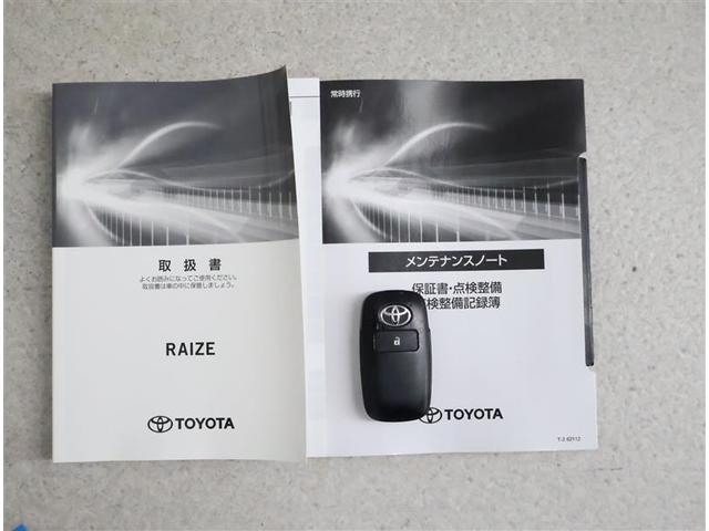 ライズ G フルセグ メモリーナビ DVD再生 バックカメラ 衝突被害軽減システム ETC LEDヘッドランプ ワンオーナー(18枚目)