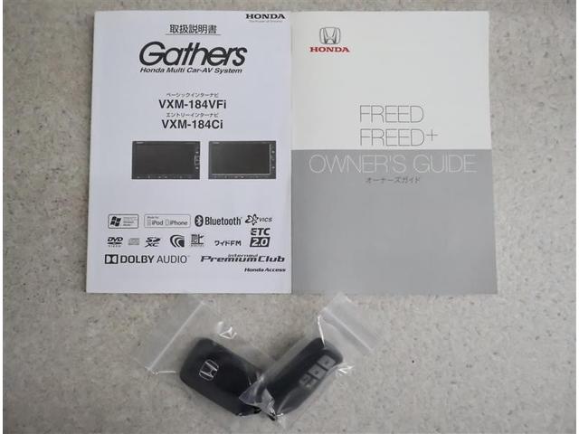 フリード Ｇ・ホンダセンシング　フルセグ　メモリーナビ　ＤＶＤ再生　バックカメラ　衝突被害軽減システム　ＥＴＣ　ドラレコ　両側電動スライド　ＬＥＤヘッドランプ　ウオークスルー　乗車定員６人　３列シート　ワンオーナー（20枚目）