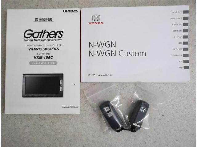 Ｎ－ＷＧＮカスタム Ｇ　ワンセグ　メモリーナビ　ＤＶＤ再生　バックカメラ　ＨＩＤヘッドライト　アイドリングストップ（16枚目）