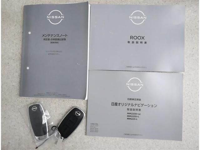 ルークス ハイウェイスター　Ｇターボ　フルセグ　メモリーナビ　バックカメラ　衝突被害軽減システム　ＥＴＣ　ドラレコ　両側電動スライド　ＬＥＤヘッドランプ　ワンオーナー　アイドリングストップ（20枚目）