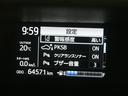 Ｓスタイルブラック　フルセグ　メモリーナビ　ＤＶＤ再生　バックカメラ　衝突被害軽減システム　ＥＴＣ　ＬＥＤヘッドランプ　ワンオーナー（10枚目）