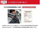 トヨタ車のプロの検査員が実施した「車両検査証明書」付き！車両の状態をこれ１枚でチェックできます！