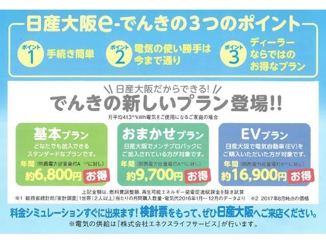 ハイウェイスター G 純正メモリ-ナビゲーション 地デジフルセグTV アラウンドビュ-モニター キセノンヘッドライト ETC インテリジェントキー 純正アルミホイール アイドリングストップ(32枚目)