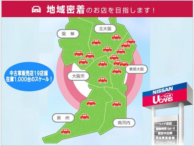 e-パワー ハイウェイスターV プロパイロット アラウンドビューM踏間違防止 W電動ドア 寒冷地 試乗車 1オナ バックカメラ アイドリングストップ アルミ メモリーナビ ナビTV スマートキー 盗難防止システム(22枚目)