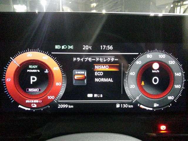 オーラ NISMO チューンド e-POWER 4WD プロパイ ナビTV アラウンドビューモニター ドラレコ インテリジェントキー 4WD ETC LEDヘッドライト 禁煙 シート&ハンドルヒーター プロパイロット(9枚目)