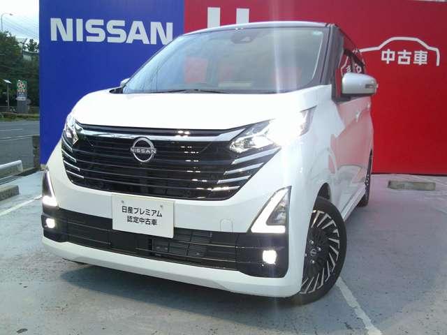 デイズ 660 ハイウェイスターGターボ アーバンCプロパイロット 元展示・試乗車 踏み間違い防止 ドラレコ プロパイロット 車線逸脱防止機能 禁煙車 インテリジェントキー LEDライト アルミホイール オートエアコン ETC メモリーナビ(3枚目)