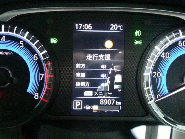 デイズ 660 ハイウェイスターGターボ アーバンCプロパイロット 元展示・試乗車 踏み間違い防止 ドラレコ プロパイロット 車線逸脱防止機能 禁煙車 インテリジェントキー LEDライト アルミホイール オートエアコン ETC メモリーナビ(14枚目)