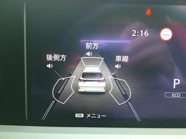 ノート 1.2 X ナビ連動純正ドラレコ アラウンドモニター リアカメラ 衝突被害軽減ブレ-キ 全方位カメラ ETC付 禁煙車 LEDヘッドライト レーダークルーズ レーンアシスト インテリジェントキー ドラレコ 盗難防止システム ワンセグTV TVナビ ABS(15枚目)