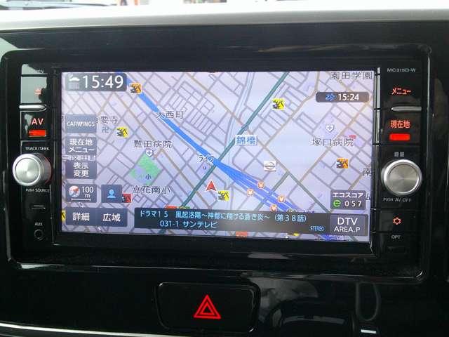 デイズルークス 660 ハイウェイスター ターボ 両側オートスライドドア アランドビューモニター 両側オートスライドドア 禁煙 アイドリング ドライブレコーダー エアコン ETC アルミホイール パワーウィンドウ インテリジェントキー(6枚目)