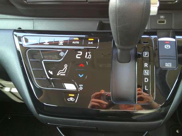 デイズ ６６０　ハイウェイスターＧターボ　プロパイロットエディション　純正メモリーナビ　ＥＴＣ　ＬＥＤヘッドライト　アラウンドビューモニター　インテリジェントキー　禁煙車　レーンアシスト　ドライブレコーダー　アイドリングストップ　オートエアコン（13枚目）