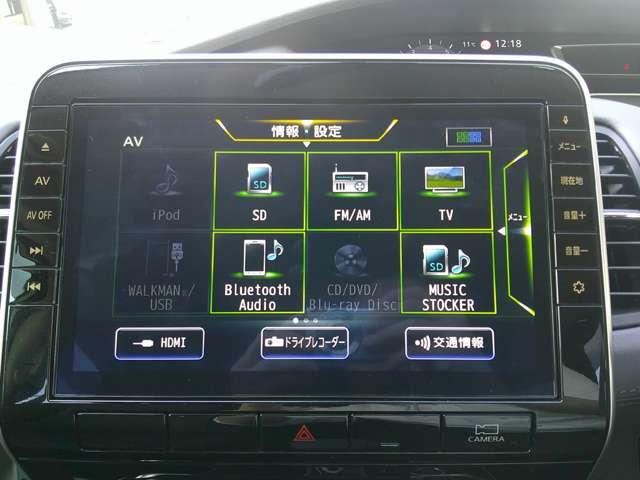 セレナ 2.0 ハイウェイスター V ハンズフリー機能付両側オートスライドドア サイドエアバッグ アラウンドビュ- 1オナ アルミ 衝突被害軽減 LDP エアバッグ 両側オートスライドドア LEDライト クルコン インテリジェントキー 禁煙 サイドカメラ メモリーナビ ナビTV(7枚目)