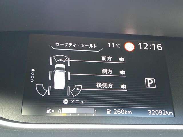 セレナ 2.0 ハイウェイスター V ハンズフリー機能付両側オートスライドドア サイドエアバッグ アラウンドビュ- 1オナ アルミ 衝突被害軽減 LDP エアバッグ 両側オートスライドドア LEDライト クルコン インテリジェントキー 禁煙 サイドカメラ メモリーナビ ナビTV(16枚目)