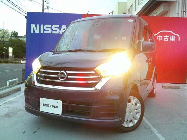 デイズルークス 660 X アラウンドビューモニター 純正ドラレコ プリクラッシュ 全周囲 アイドリングストップ機能 禁煙 Sキー ナビTV ETC車載器 ドラレコ 運転席エアバック デュアルエアバッグ バックカメラ フルオートエアコン サイドエアバッグ ワンセグTV(3枚目)