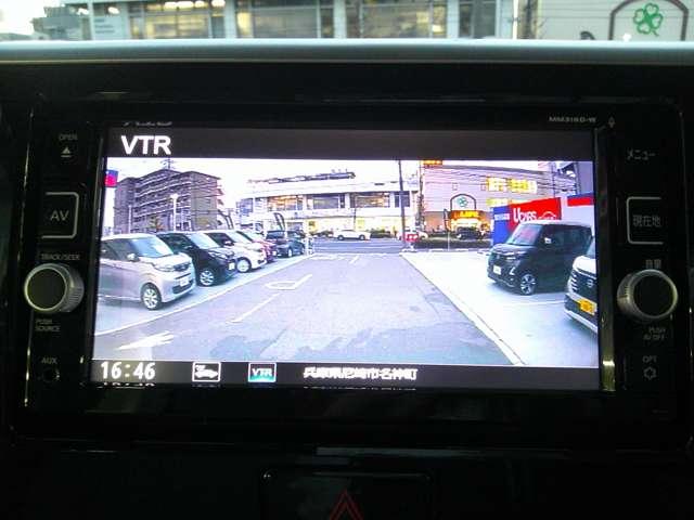 デイズルークス 660 X アラウンドビューモニター 純正ドラレコ プリクラッシュ 全周囲 アイドリングストップ機能 禁煙 Sキー ナビTV ETC車載器 ドラレコ 運転席エアバック デュアルエアバッグ バックカメラ フルオートエアコン サイドエアバッグ ワンセグTV(11枚目)