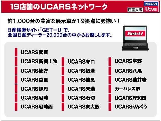 e-パワー ハイウェイスターV 衝突時被害軽減ブレーキ 踏み間違い衝突防止アシスト 純正10インチメモリーナビ アラウンドビューモニター(22枚目)