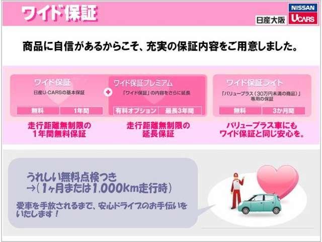 e-パワー ハイウェイスターV 衝突時被害軽減ブレーキ 踏み間違い衝突防止アシスト 純正10インチメモリーナビ アラウンドビューモニター(26枚目)