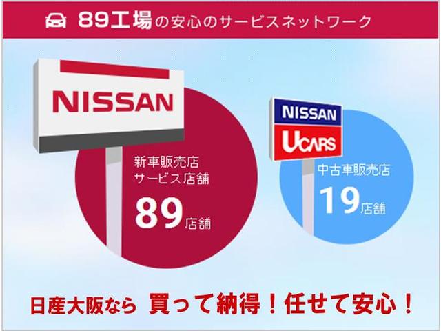 X ツートーンインテリアエディション シルバースタイルパッケージ プロパイロット 衝突時被害軽減ブレーキ 踏み間違い衝突防止アシスト LEDライト&アラウンドビューモニター&インテリジェントルームミラー純正9インチメモリーナビ(21枚目)