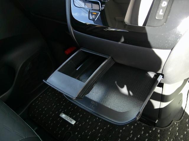 ルークス ハイウェイスターＧターボ　アーバンクロム　プロパイロットＥＤ　ハンズフリー機能付両側オートスライドドア☆防水コンビシート☆アラウンドモニター☆ナビ連動純正ドラレコ☆大画面ナビ☆ＨＤＭＩ接続（スマホの映像がナビ画面にて視聴可能）☆フルセグＴＶ☆Ｂｌｕｅｔｏｏｔｈ（24枚目）