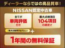 １．５　ＶＥ　踏み間違い防止付き衝突被害軽減ブレーキ　衝突軽減装置　Ｗエアバック　パワーウィンドウ　メモリーナビ　キーレス　エアコン　パワステ　ＥＴＣ　ドライブレコーダー　ＡＢＳ　試乗　バックカメラ　エアバッグ　ワンセグ　禁煙車　アイドリングストップ（23枚目）